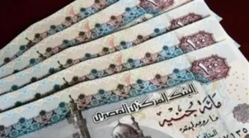 تغيير المواعيد.. وزارة المالية تحسم موعد صرف مرتبات فبراير 2026 للعاملين بالدولة